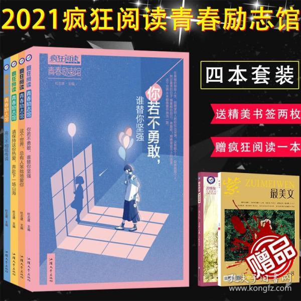 美图秀秀下载2023最新版