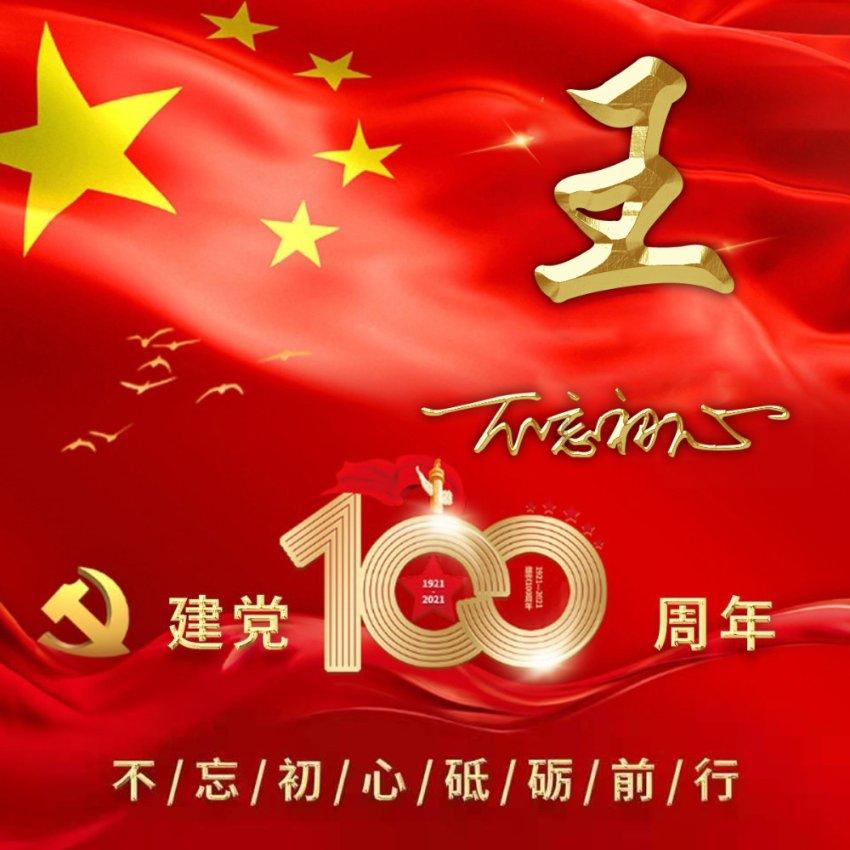 霍家四代同堂:郭晶晶彰显主母地位,何超琼梁安琪同场不同框尴尬