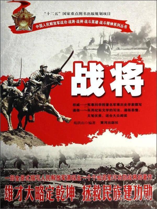 逃出绿色公寓